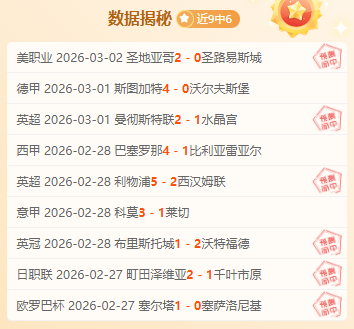 梅西与小贝,同场竞技备,受期待,国民彩票,彩票平台,在线投注,高效购彩,彩票开奖