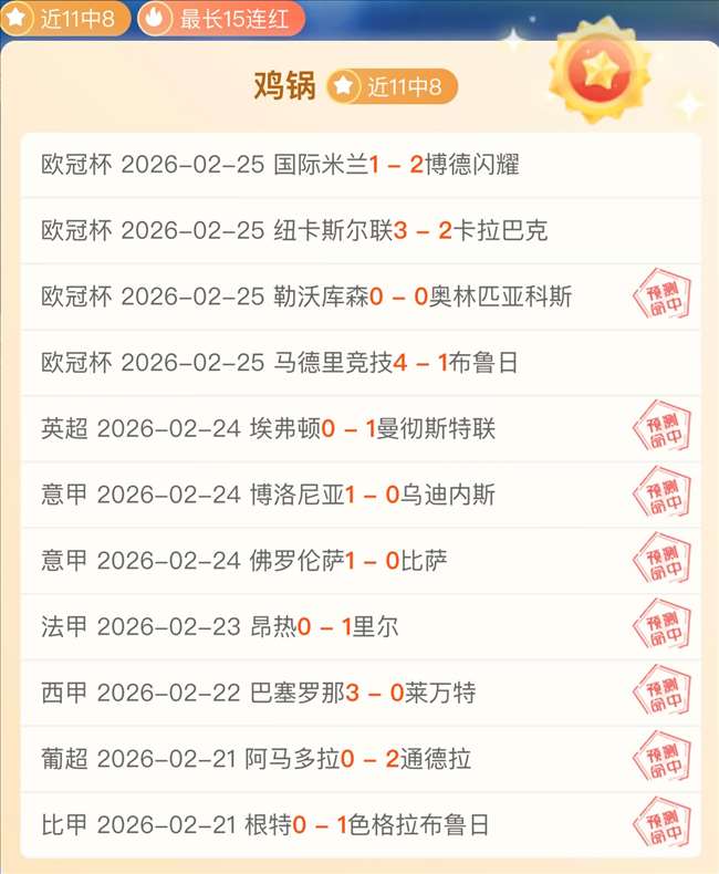 桑德兰主场,赛事,专家推荐质,国民彩票,彩票平台,在线投注,高效购彩,彩票开奖