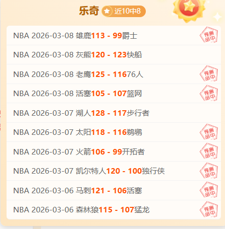 桑德兰主场,赛事,专家推荐质,国民彩票,彩票平台,在线投注,高效购彩,彩票开奖