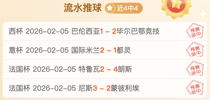 斯滕泽尔精,准助攻助吉,拉西破门得,国民彩票,彩票平台,在线投注,高效购彩,彩票开奖