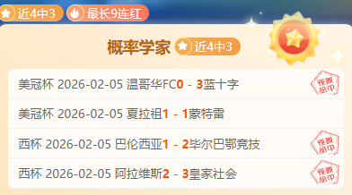 激情对决,罗萨里奥队,主场挑战河,国民彩票,彩票平台,在线投注,高效购彩,彩票开奖