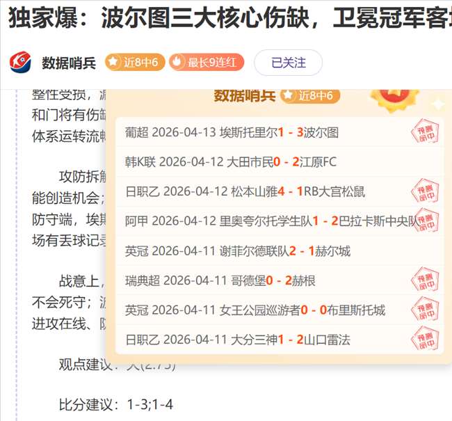 刘毅独得,高诗岩全能,表现,国民彩票,彩票平台,在线投注,高效购彩,彩票开奖