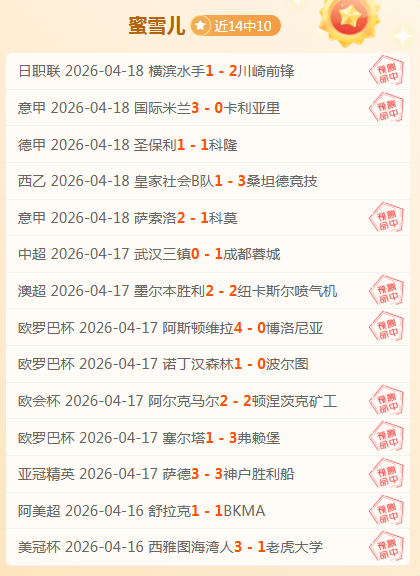 马卡分析,皇马失利非,姆巴佩责任,国民彩票,彩票平台,在线投注,高效购彩,彩票开奖