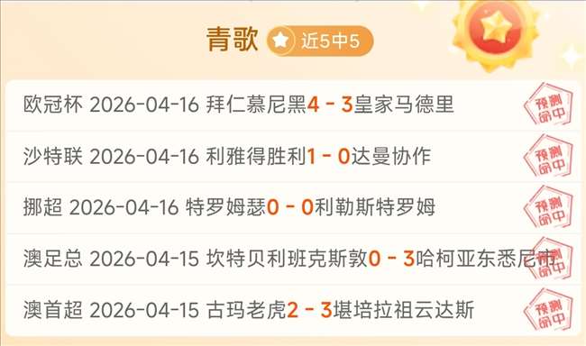 大乐透期号,专家推荐质,合分析前区,国民彩票,彩票平台,在线投注,高效购彩,彩票开奖