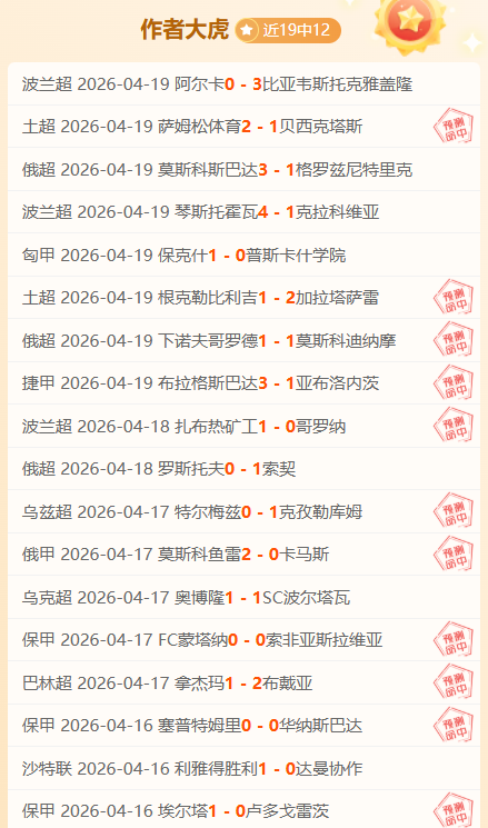 卡达西亚远,征记,能否在客场,国民彩票,彩票平台,在线投注,高效购彩,彩票开奖