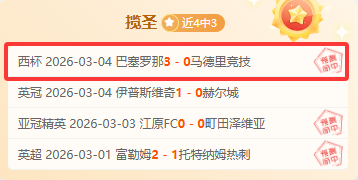 巴特勒末节,独得,罚球全中斩,国民彩票,彩票平台,在线投注,高效购彩,彩票开奖