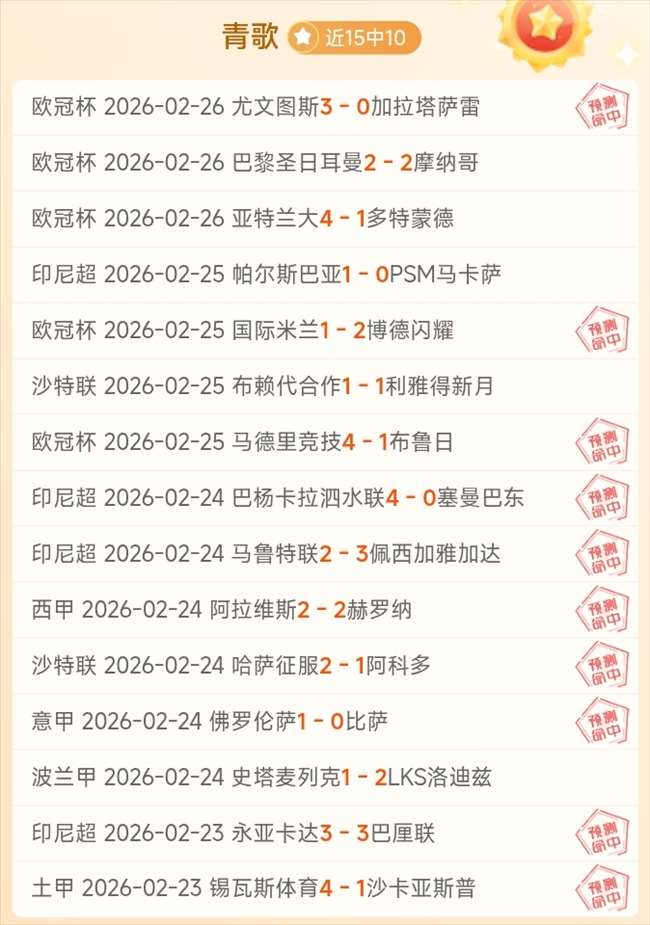 阿森纳欧冠,决赛球衣颜,色将依据拜,国民彩票,彩票平台,在线投注,高效购彩,彩票开奖