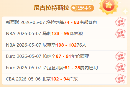 大乐透期号,专家质合分,析推荐,国民彩票,彩票平台,在线投注,高效购彩,彩票开奖