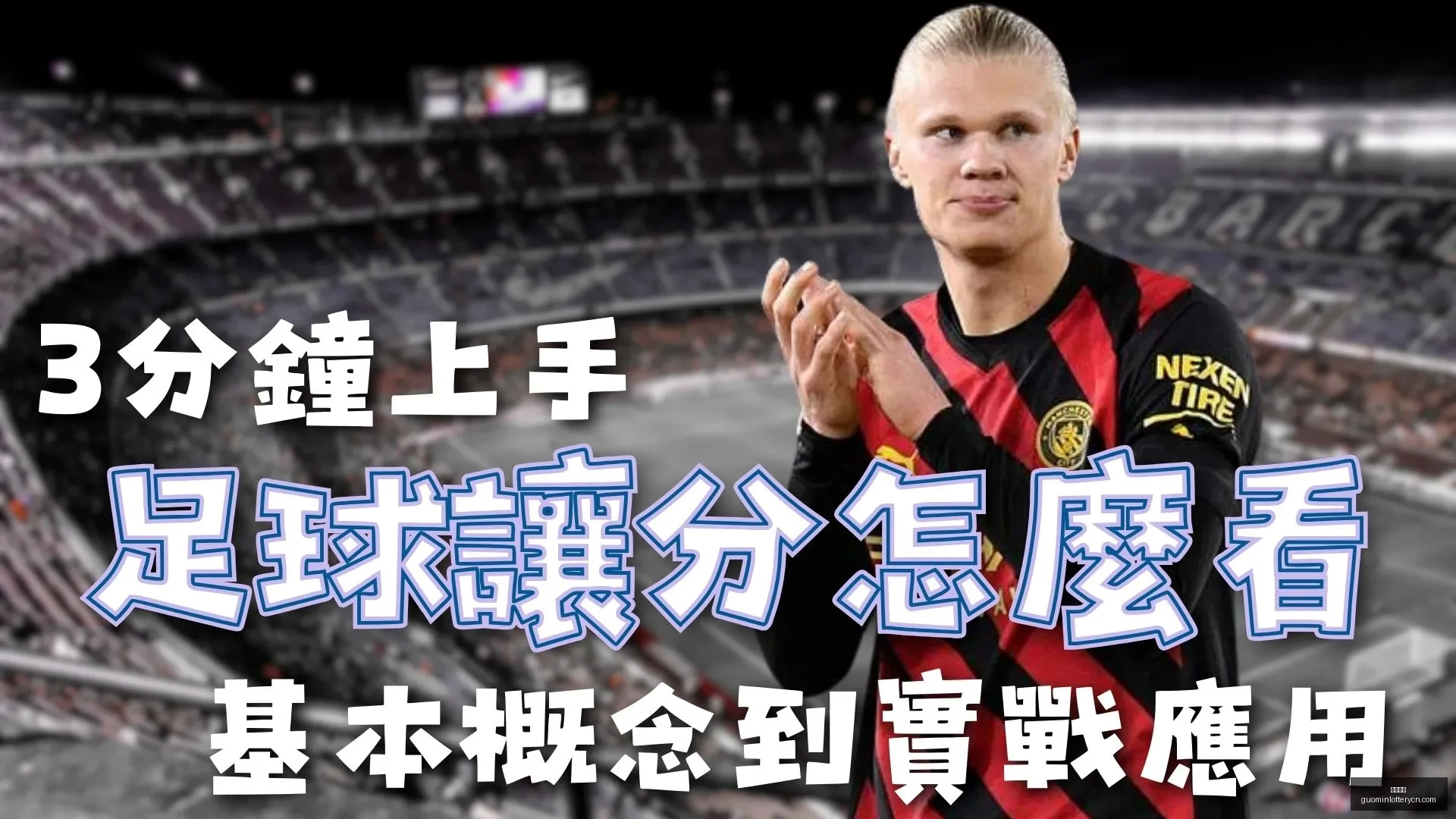 网红短剧,逆袭,新剧爆火充,国民彩票,彩票平台,在线投注,高效购彩,彩票开奖