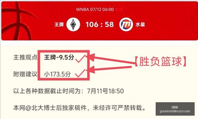 瑞典超焦点,哈马比对阵,赫根,国民彩票,彩票平台,在线投注,高效购彩,彩票开奖