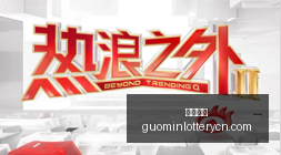 荣耀电竞新,品亮相,性能强劲再,国民彩票,彩票平台,在线投注,高效购彩,彩票开奖