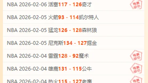 穆帅离任，冠军梦碎仅6分，遭遇多方压力，英超回归在望？