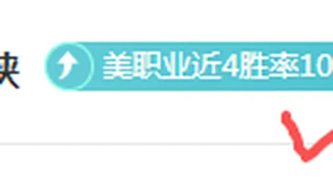 主场霸主再现神威，斯瓦能否续写克星传奇？