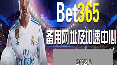 詹姆斯赛场突发不适，赛后多管齐下缓解症状