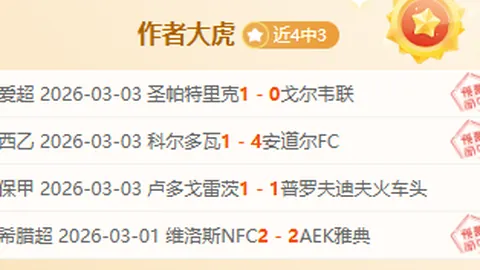 “中国雪橇队延庆世界杯成功挺进决赛圈”