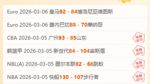 卡拉菲奥里感慨中场足球岁月，罗马篇章心怀感激