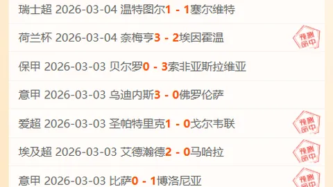 贝林厄姆旧爱揭露情感历程：8载时光牵手三位男士（图文）