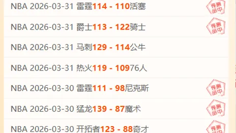 火警警报响起，VAR指挥中心紧急停用系统