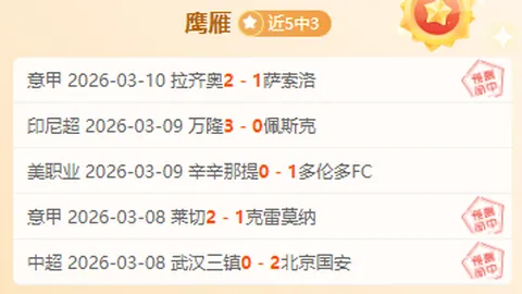 意大利1-0比利时挺进欧洲杯八强，西涅神来之笔世界波，卢卡库点射锁定胜局