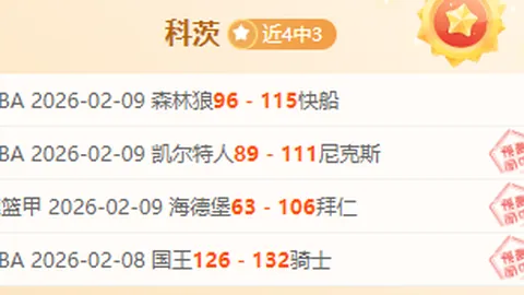国民彩票突然官宣结果出乎意料引发关注