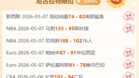 大乐透期号专家质合分析推荐：平局大师回归预测