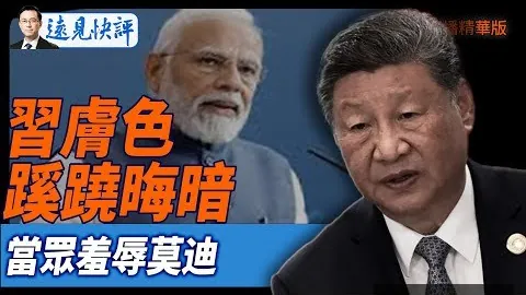 凤凰山游客量突破41637人次，创官方最高纪录！