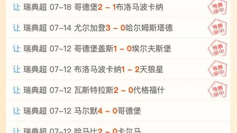 国民彩票 050628
